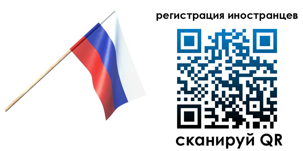 временная регистрация гарантия в Новомичуринске