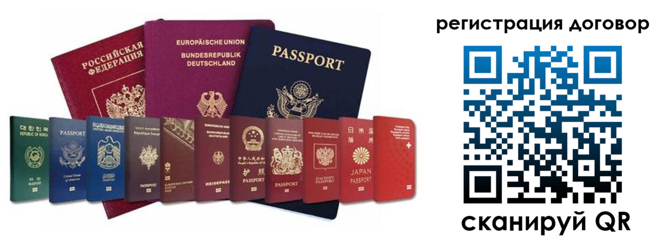 временная регистрация госуслуги в Новомичуринске