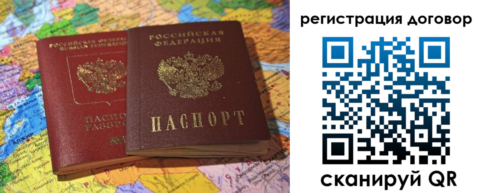 прописка для военкомата в Новомичуринске